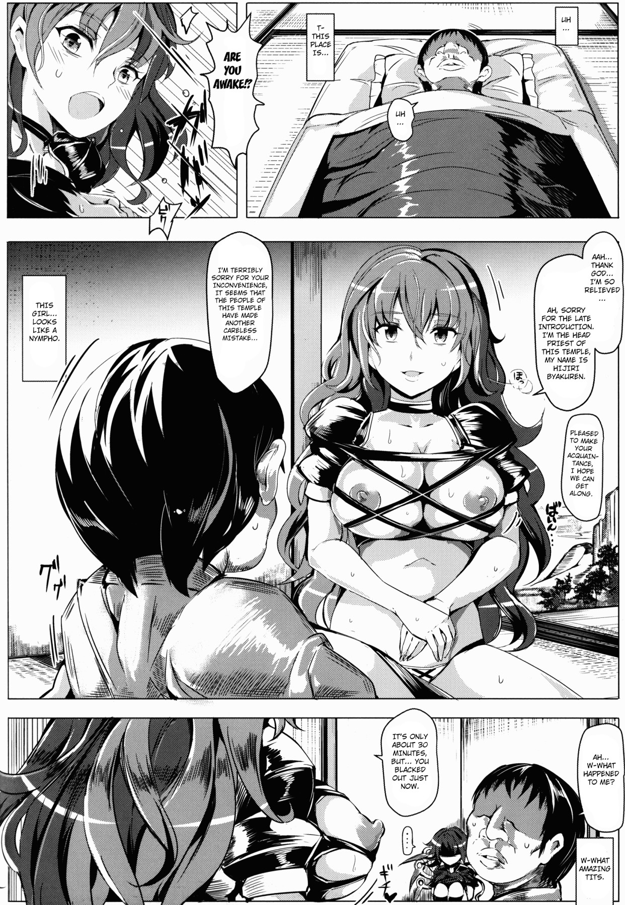 Hentai Manga Comic-Greetings! Gensokyo's Unrestricted Sexual Service 3 Days 2 Nights Trips - Kisaragi-Read-21